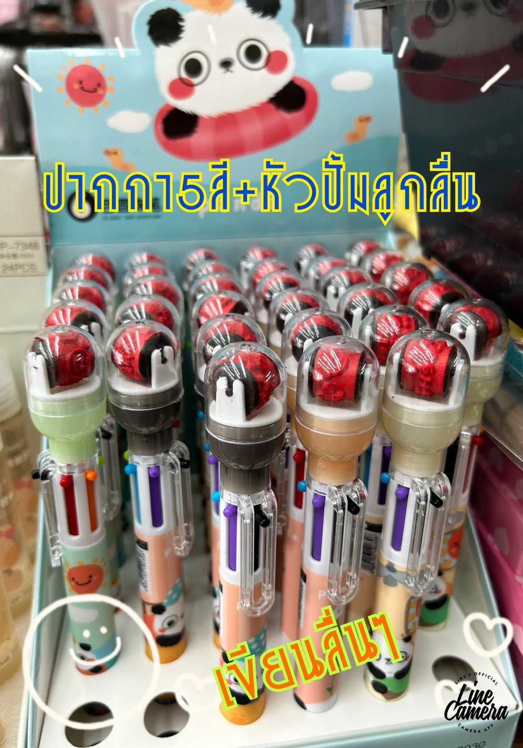 ปากกา 5 สี+หัวปั๊มลูกลื่น