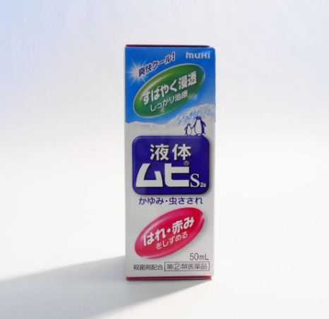 ยาทาแก้ยุงกัด Muhi S2a  Liquid , หัวลูกกลิ้ง , 50ml , นำเข้าญี่ปุ่น
