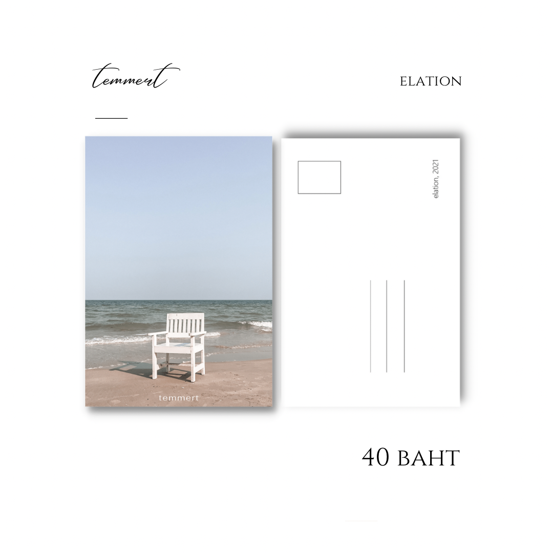 [POSTCARD] elation
