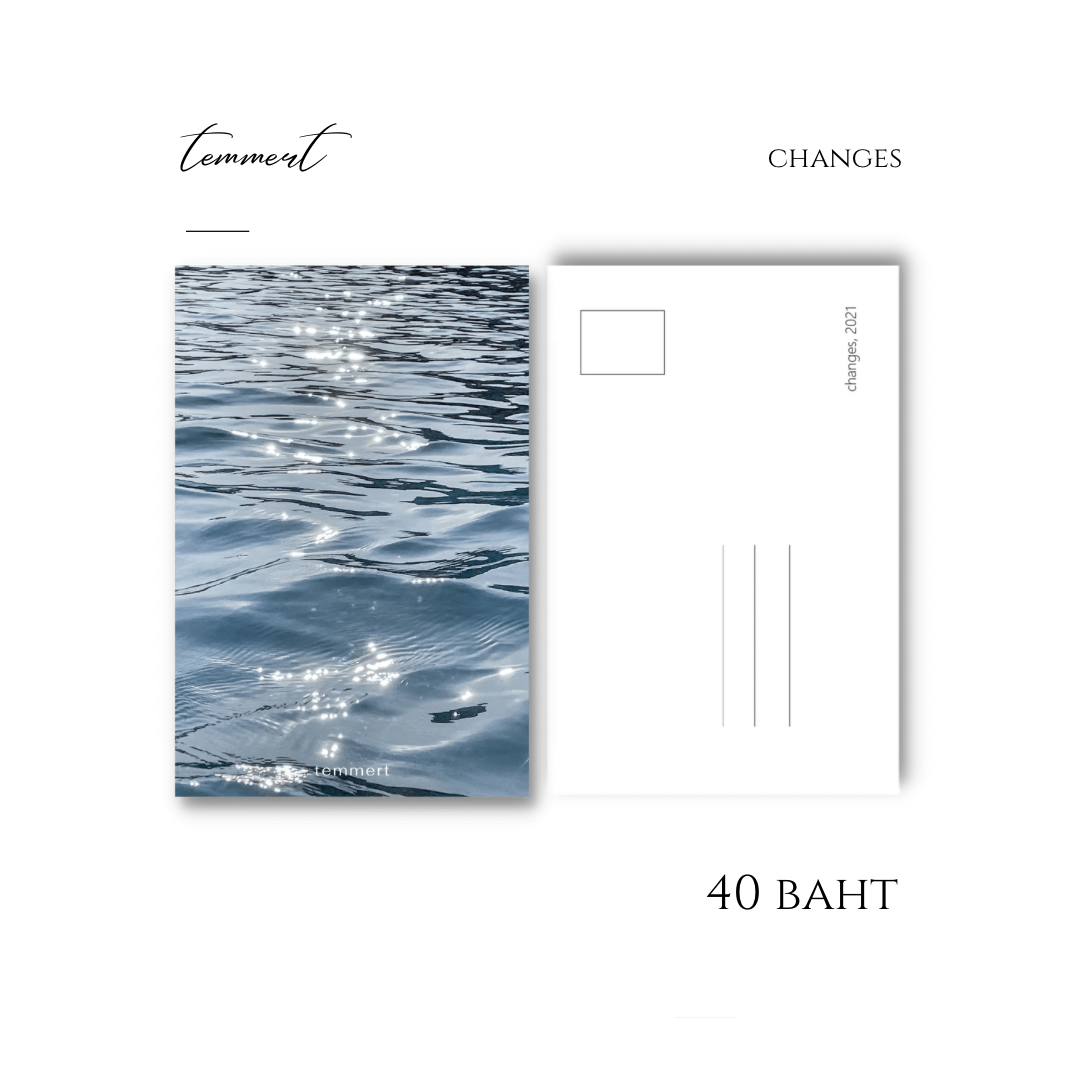 [POSTCARD] changes