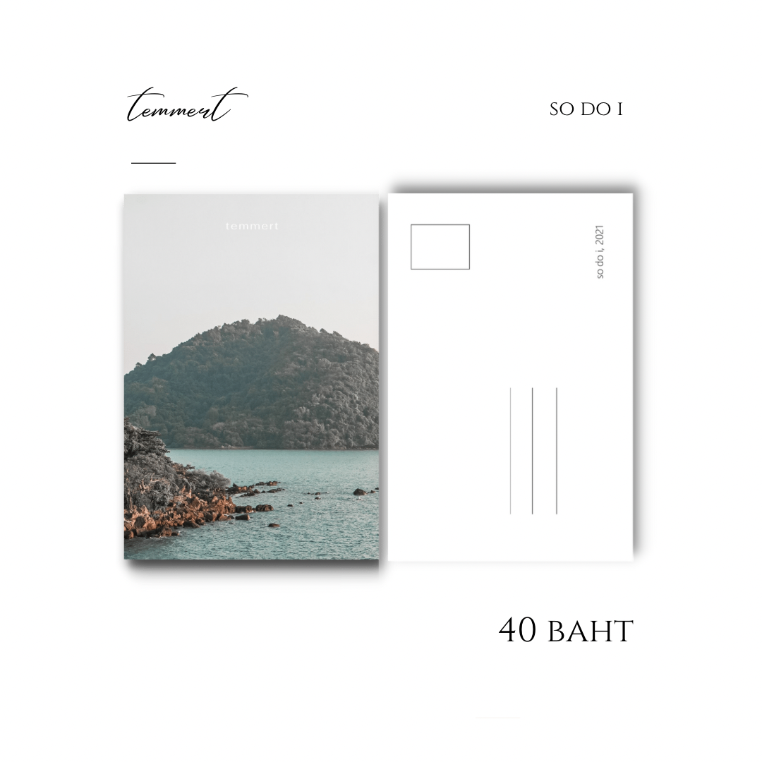 [POSTCARD] so do i