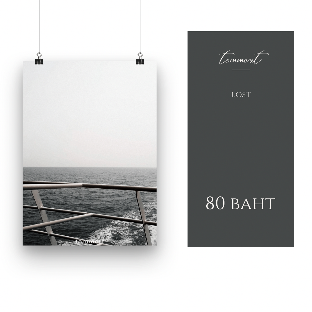 [POSTER] lost