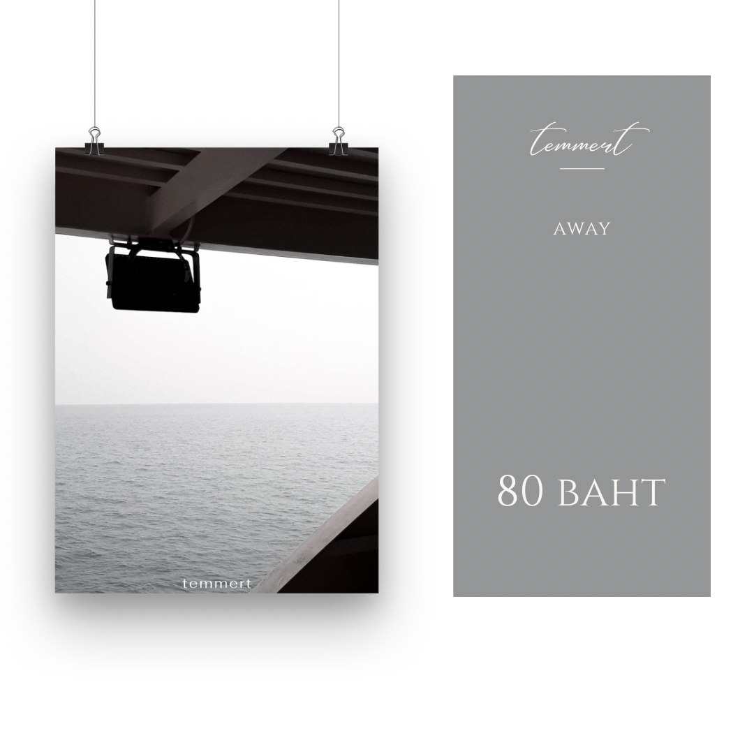 [POSTER] away