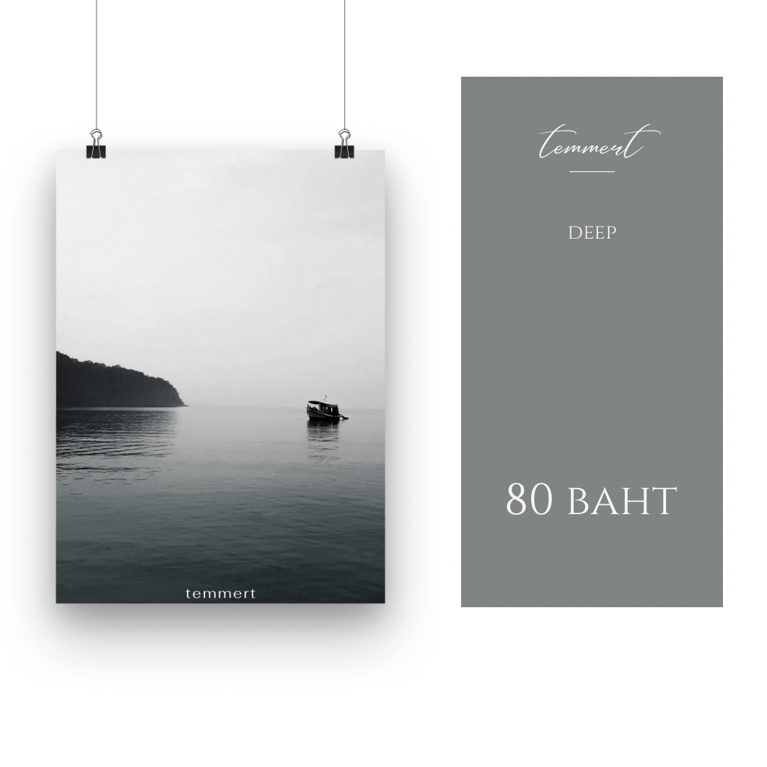 [POSTER] deep