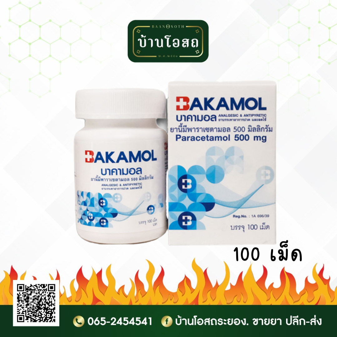 Bakamol 500mg Tablet 100's (บาคามอล-500ชนิดเม็ด)