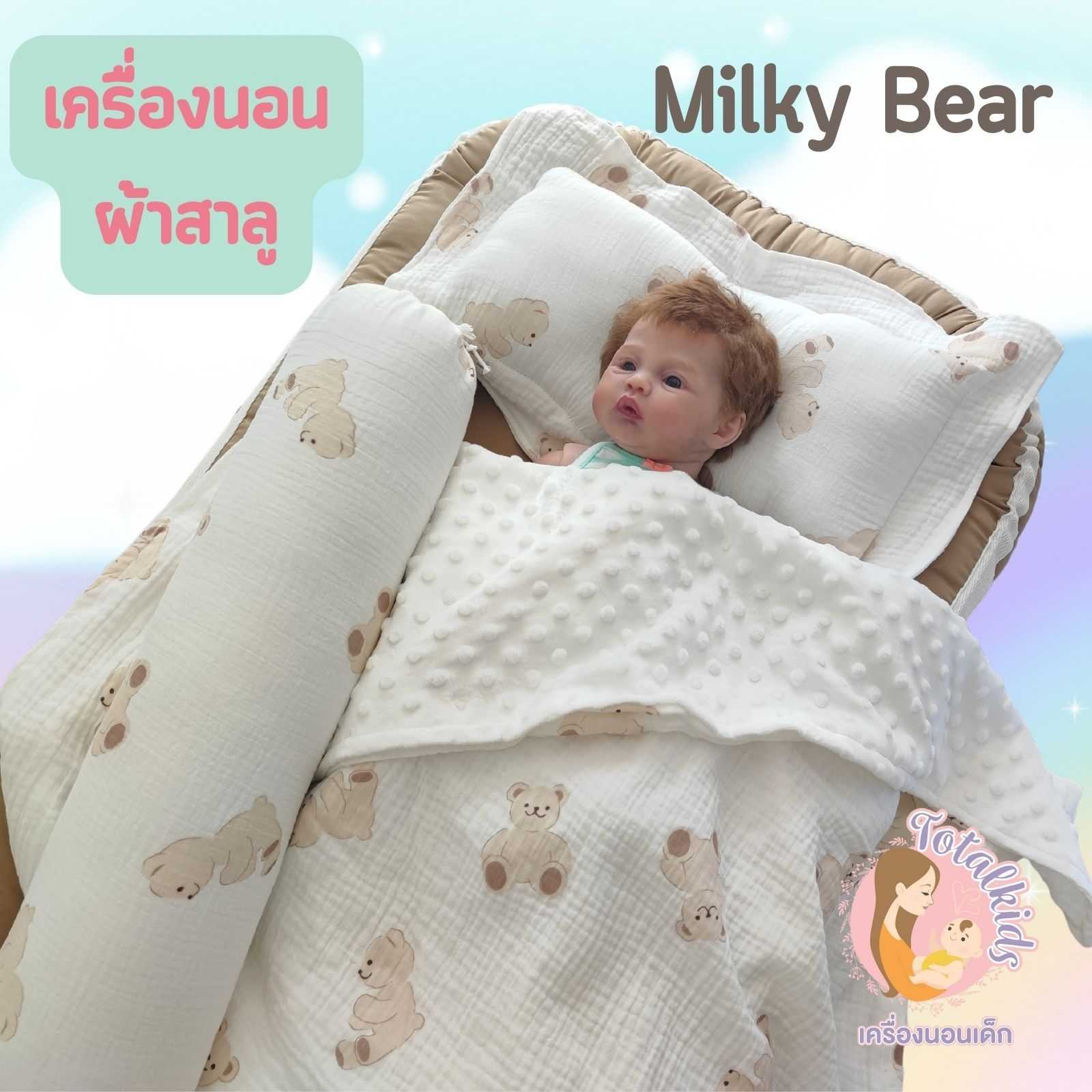 ที่นอนรังนกเบสิก เครื่องนอนผ้าสาลูย่น เลือกสีเบาะได้