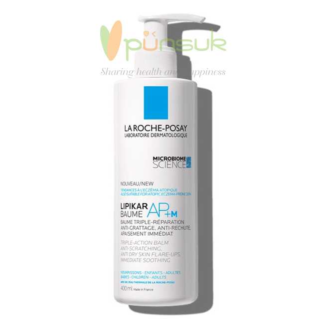 LA ROCHE-POSAY LIPIKAR BAUME AP+M (400ml) บาล์มบำรุงผิวแห้งมาก