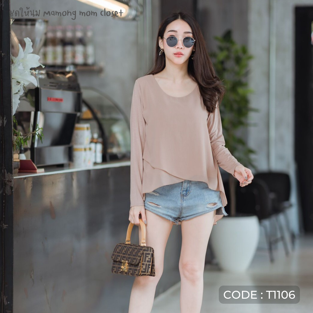 เสื้อให้นม T1106 เสื้อให้นม รุ่นแขนยาว ไขว้ทับ ผ้าชีฟอง+ซับในผ้าเรย่อน