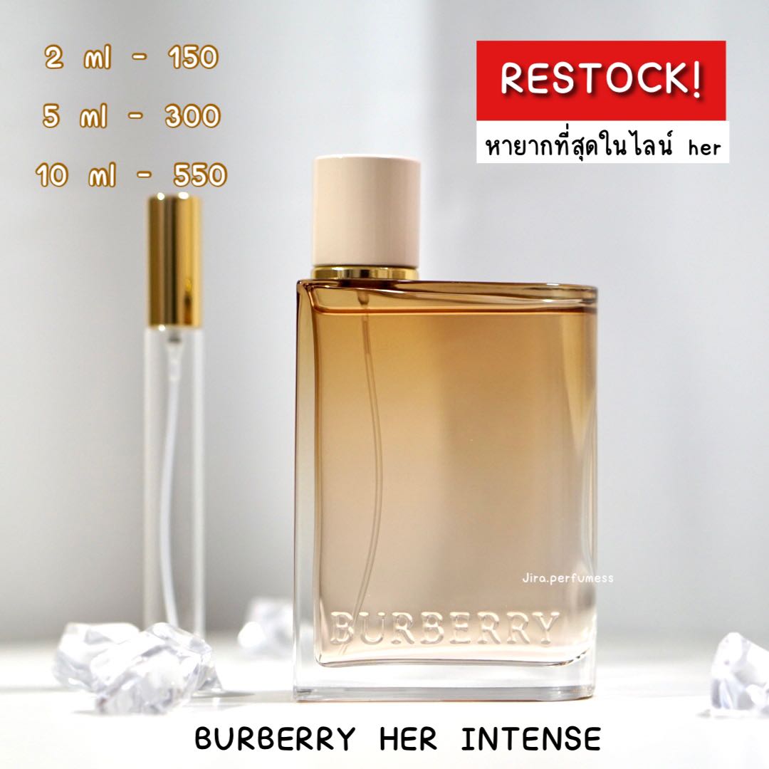 (Restock‼️) Burberry her intense 