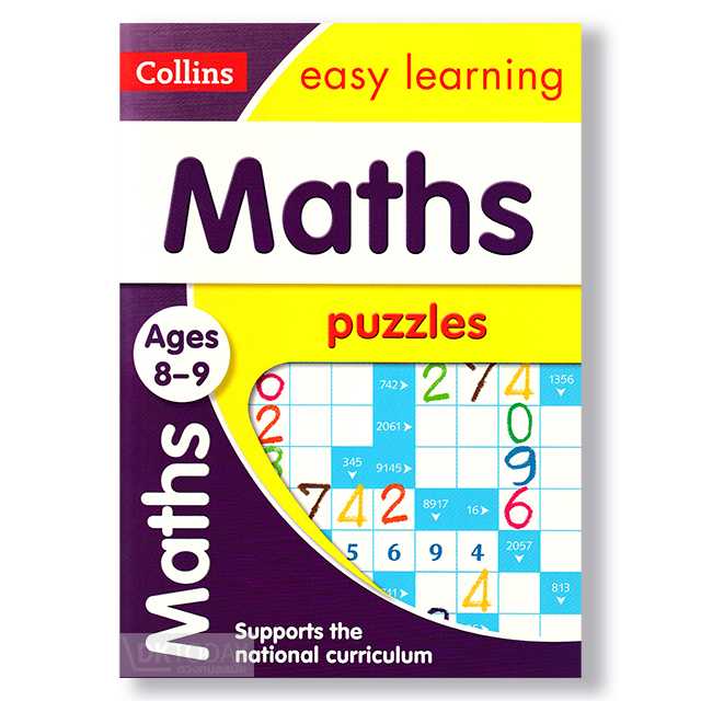 COLLINS EASY LEARNING KS2:MATHS PUZZLES AGES 8-9 (9780008266059)