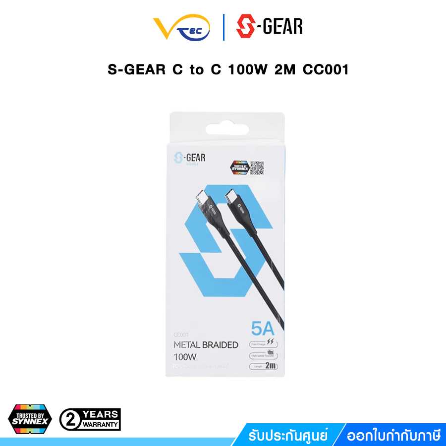 S-GEAR METAL BRAIDED USB-C TO USB-C 2 METER (CC001)(สายชาร์จ)(CABLE)(100W)