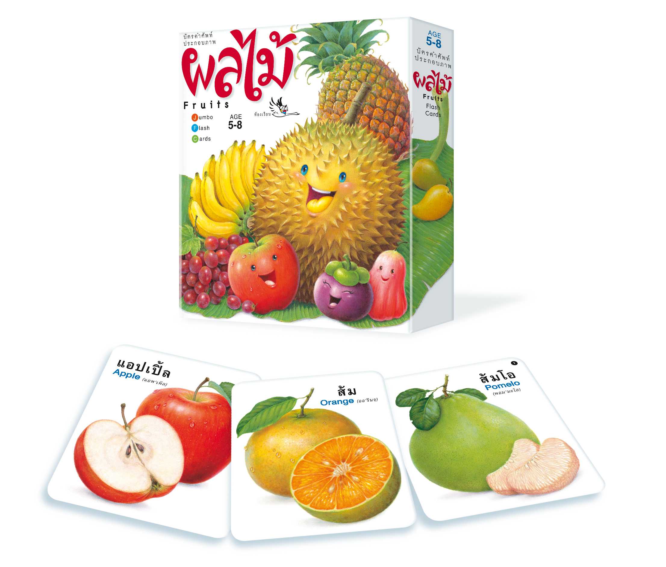 Flash Card บัตรคำศัพท์ประกอบภาพผลไม้ บรรจุบัตรภาพ 32 ใบ สอนคำศัพท์ภาษาไทย-อังกฤษ