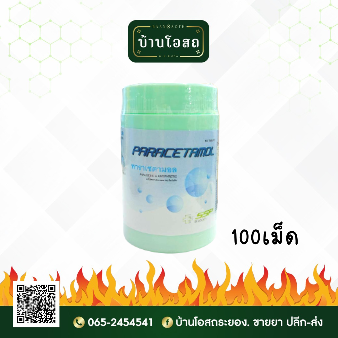 SSP Paracetamol 500mg (Blue-White Round) Tablet 100's (พาราเซตามอล-500ชนิดเม็ดกลมสีฟ้า-ขาว)