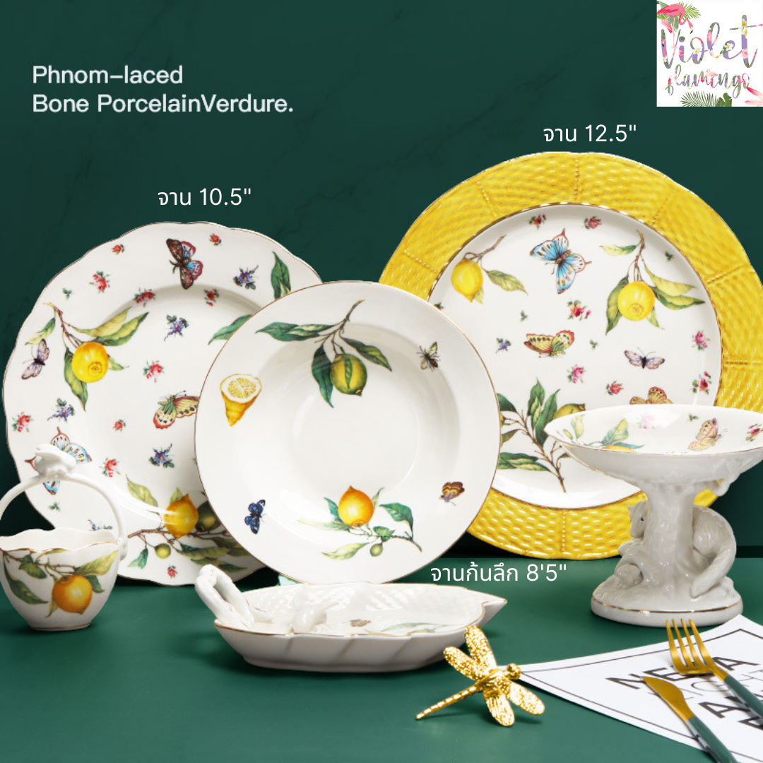 Lemon Plate จานชามลายเลมอน