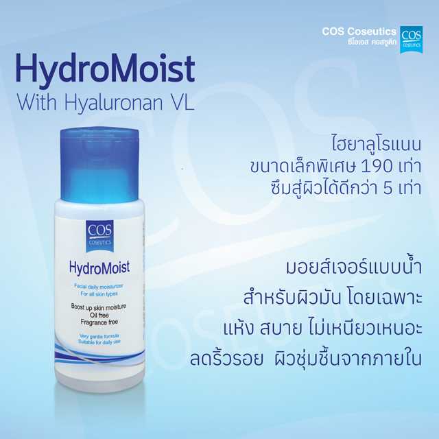 COS Coseutics HydroMoist 125 ml.