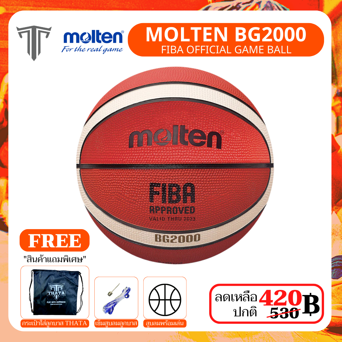 BG2000 (พร้อมส่งทักแชท)ลูกบาสเกตบอล Outdoor แบบยาง Molten รุ่น BG2000