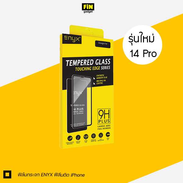 ฟิล์มกระจก ENYX ฟิล์มติด iPhone รุ่นใหม่ 14 Pro , 14 Pro max