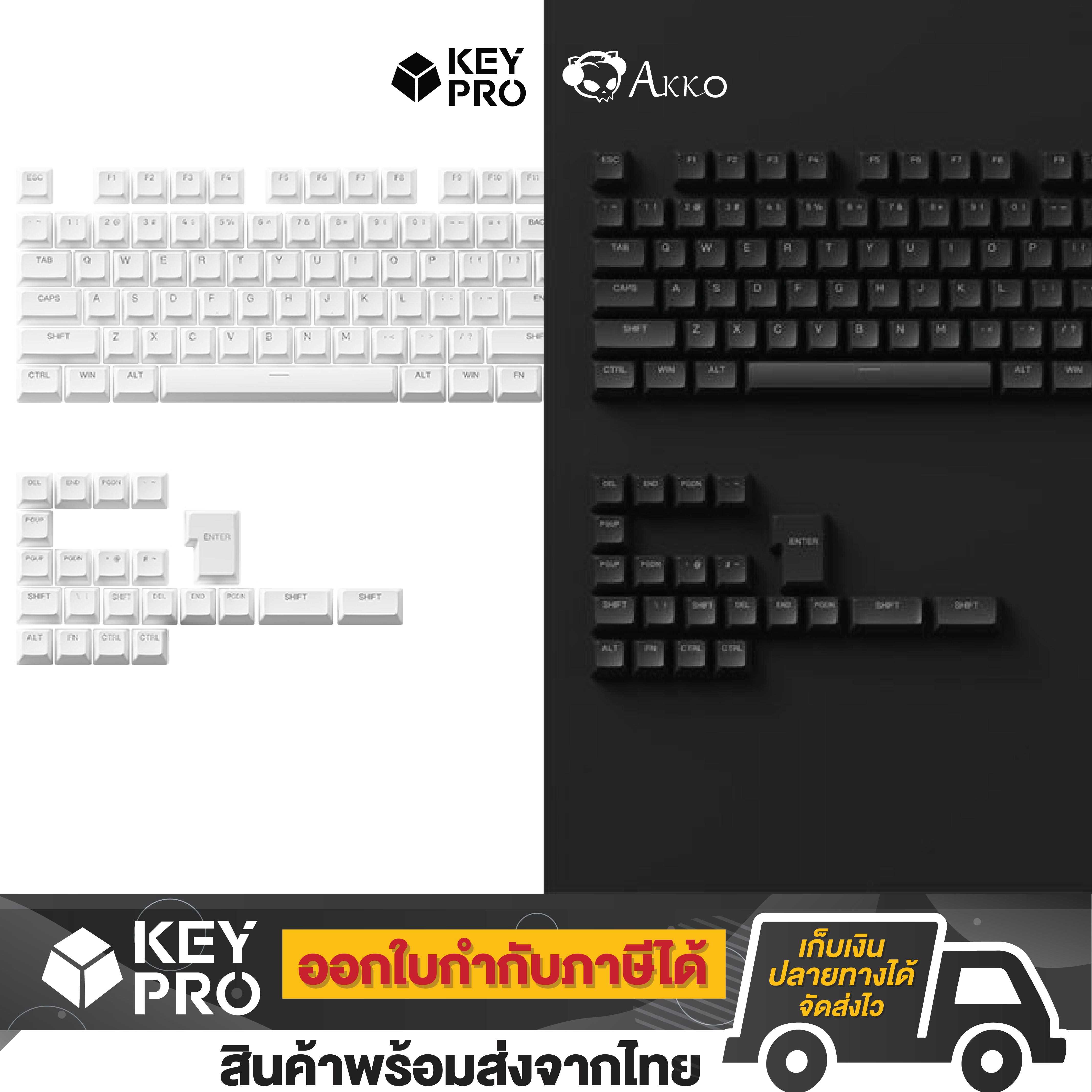 คีย์แคป Akko ASA Shine-Though PBT Double-Shot Keycaps 2 สี 131 ปุ่ม ASA Profile Keypro
