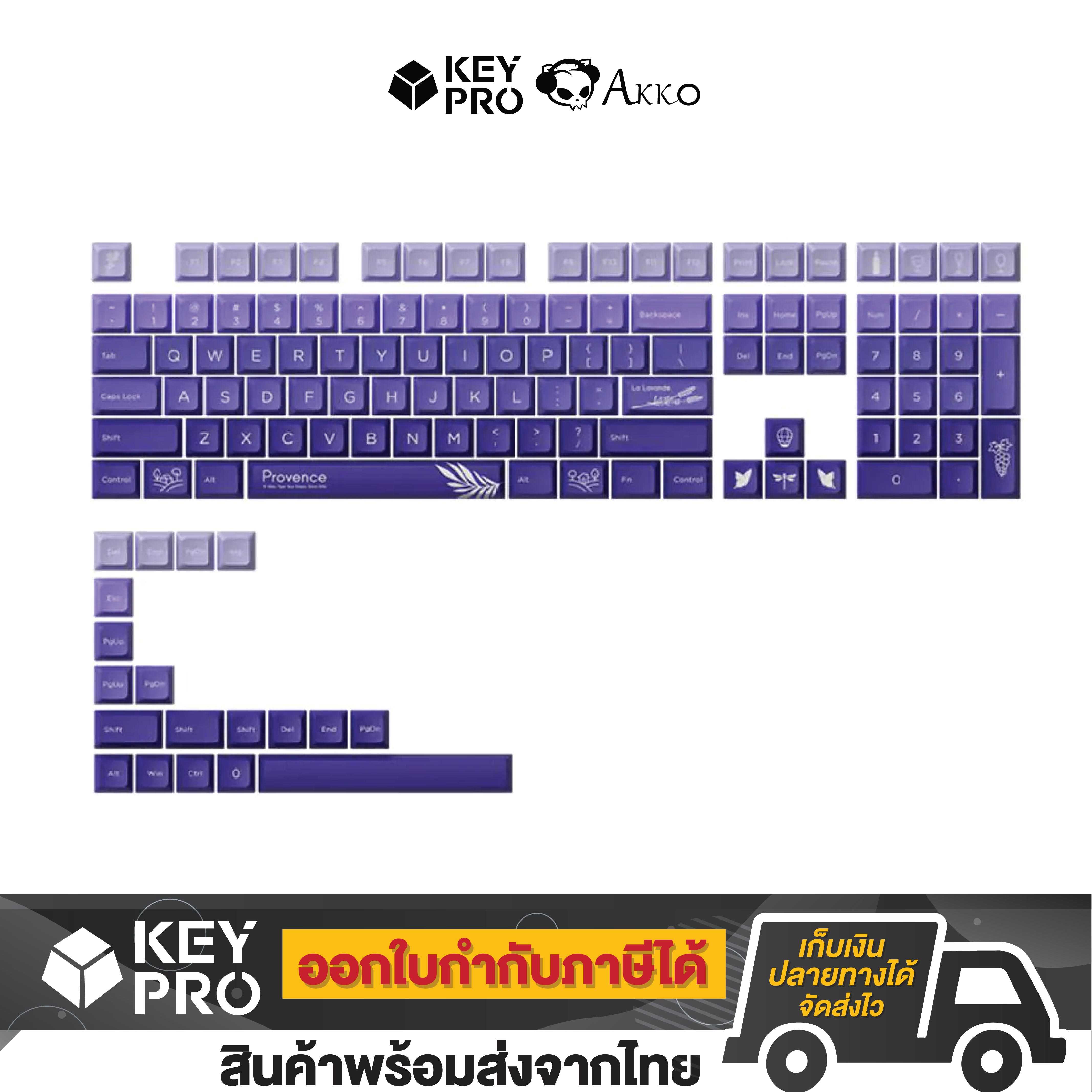 คีย์แคป Akko JDA Keycap set  - Provence 127 ปุ่ม Dye-Sub Keycap