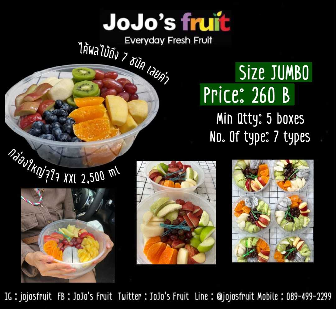 RTE Fruit_Size JUMBO (Min 5 boxes)