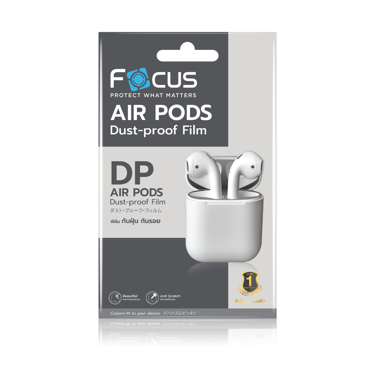 ฟิล์ม AirPods 1/2, AirPods Pro ฟิล์มกันฝุ่น กันรอย - Focus Dust-proof Film