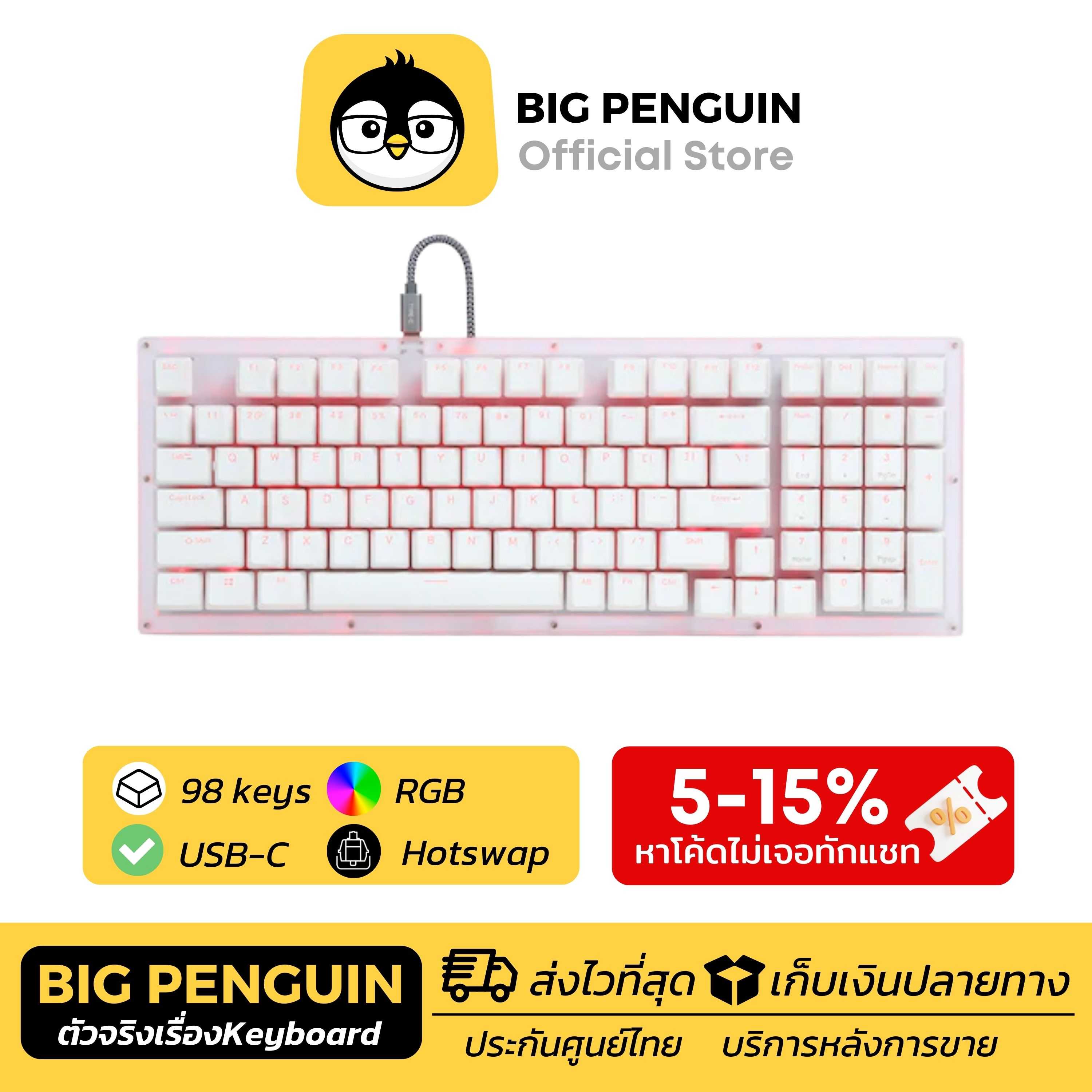FEKER GLAZE 98 RGB Hotswap wired mechanical keyboard คีย์บอร์ด RGB