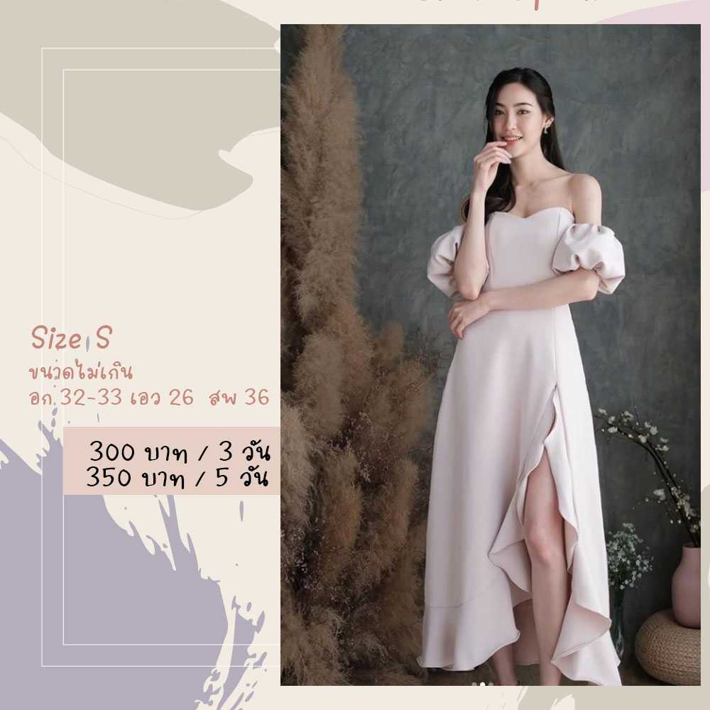 Clara Dress Pink Nude สีชมพู Size S Karbiri