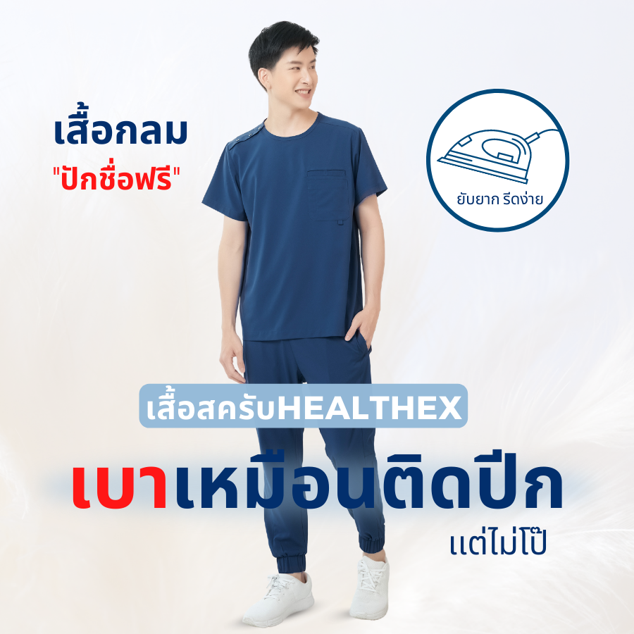 (ขายแยกชิ้น)เสื้อสครับที่เบาเหมือนติดปีก แบบคอกลม Unisex