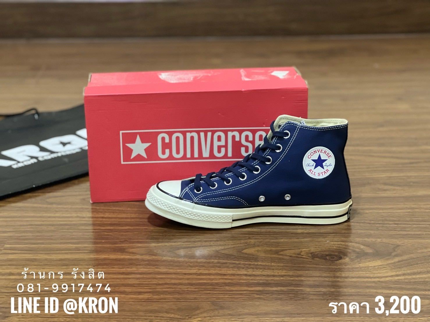 CONVERSE ALL STAR FIRST STRING 1970 HI BLUE LINE SHOPPING