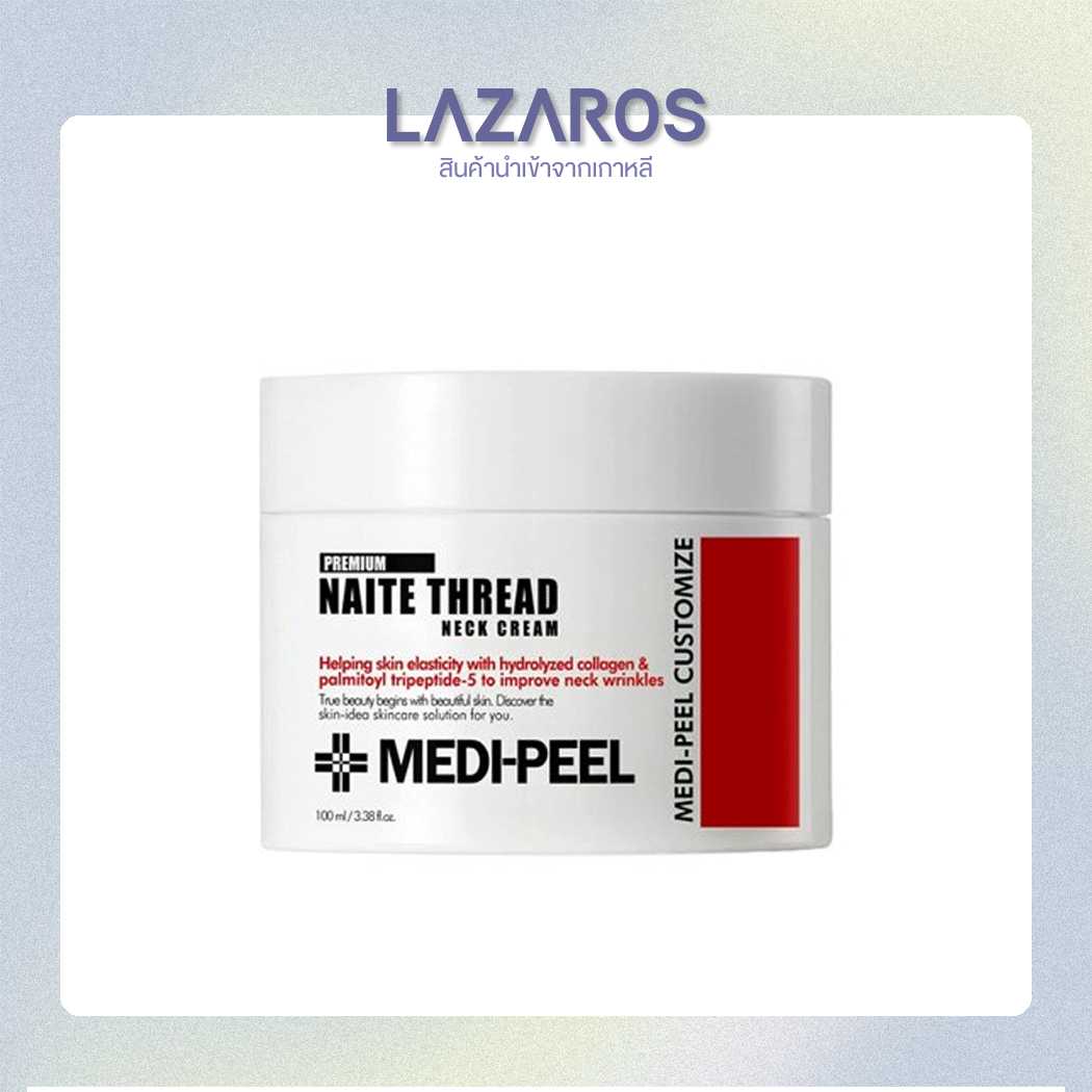 MEDIPEEL Premium Naite Thread Neck Cream 100ml