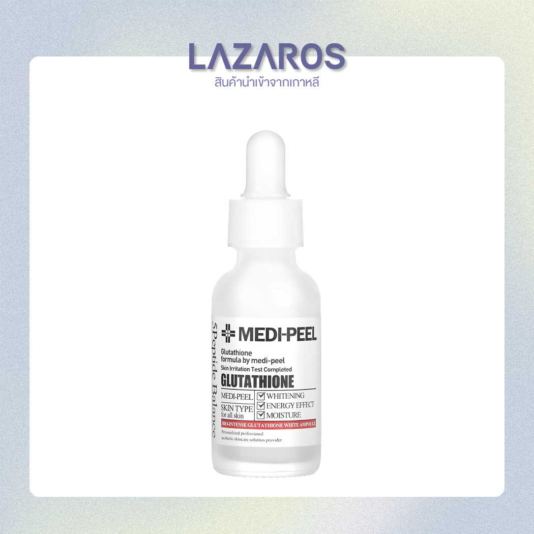 MEDIPEEL Bio Intense Glutathione White Ampoule 30ml