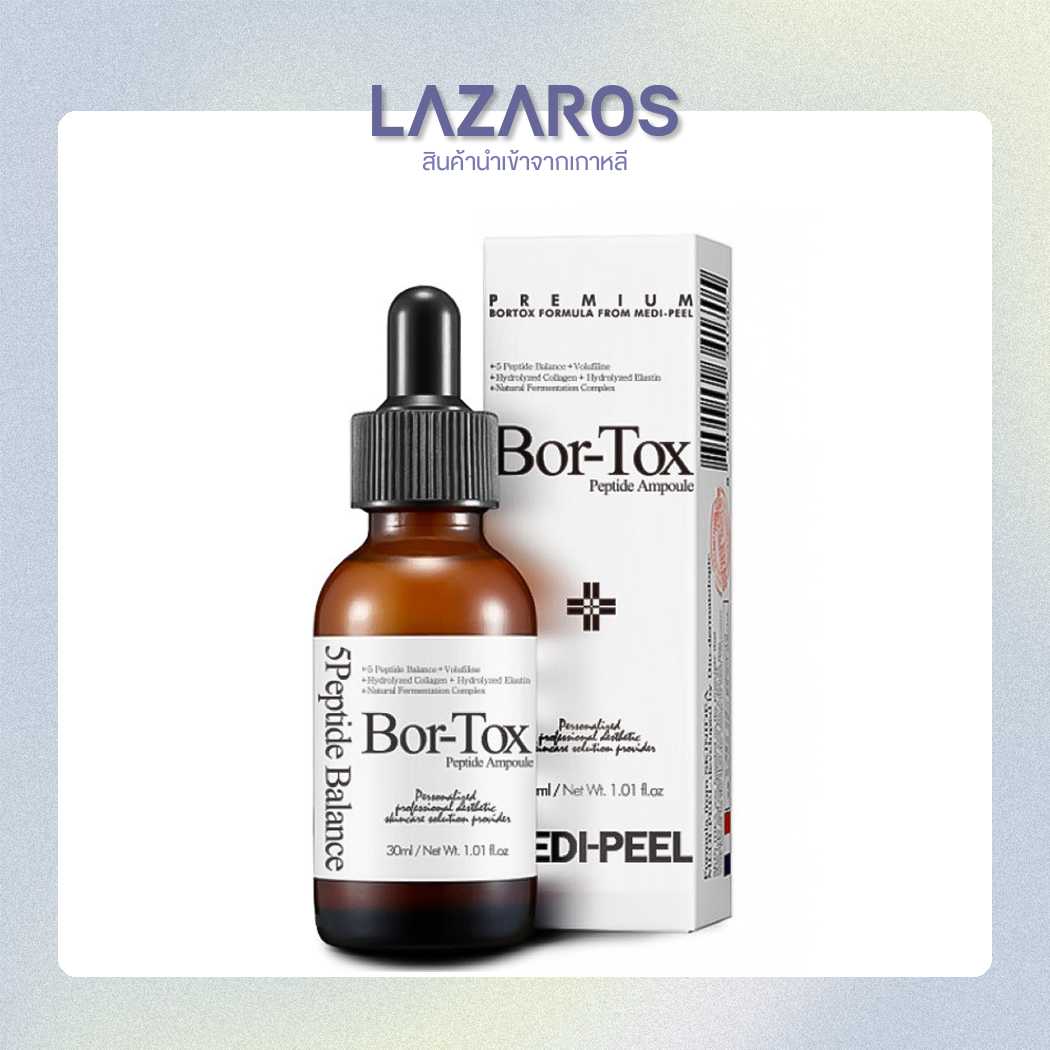 MEDIPEEL Peptide Tox Bor Ampoule 30ml
