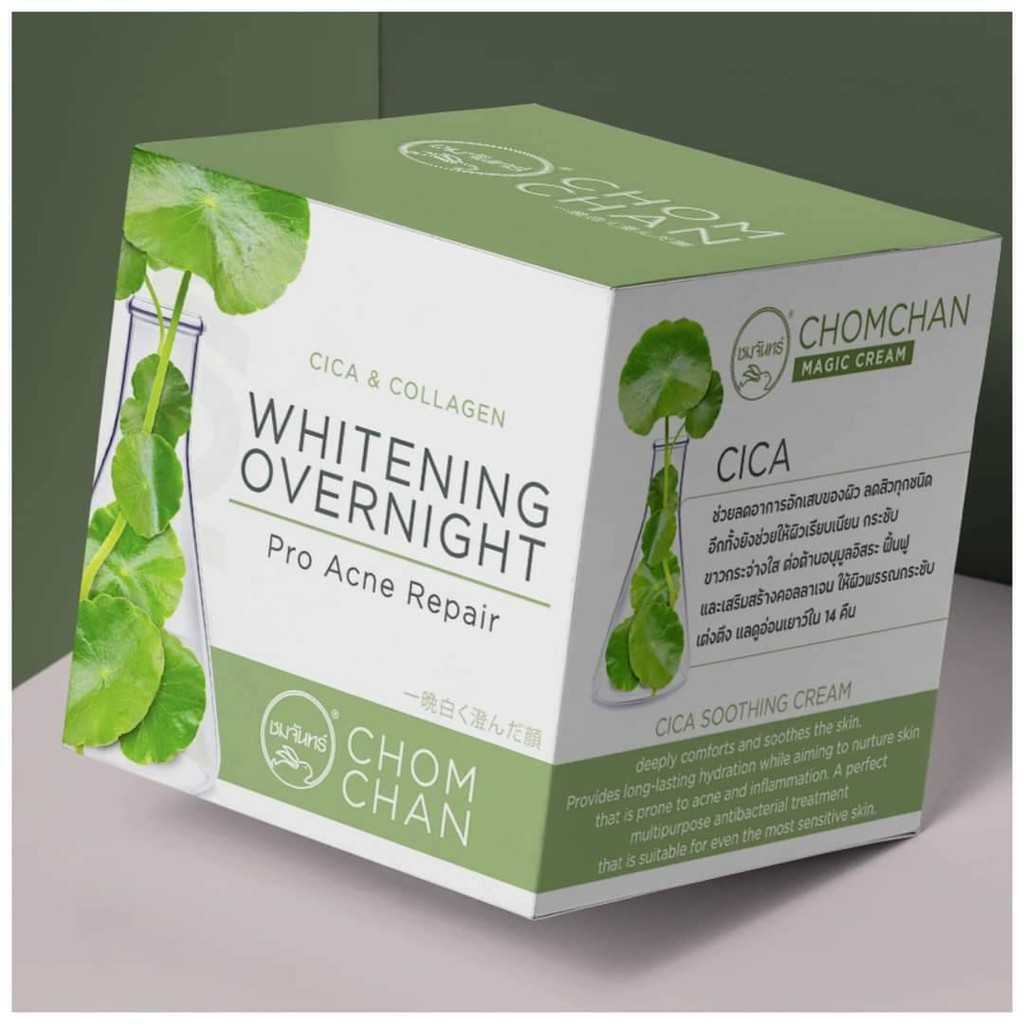 Cica ครีมใบบัวบก แบรนด์ชมจันทร์ 12g.