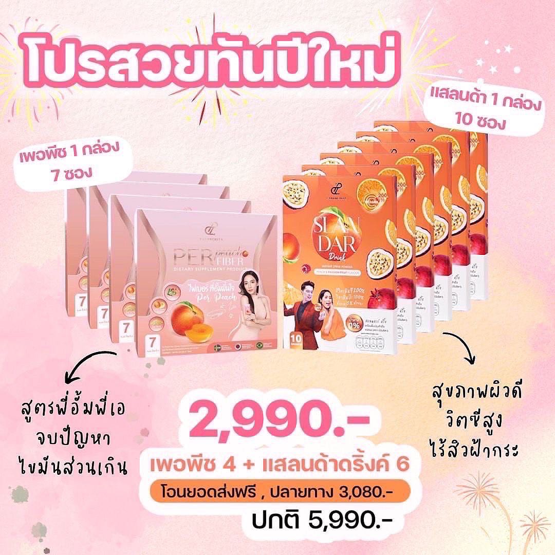 คู่จิ้นหุ่นเพรียวผิวใสเปร่งปลั่ง