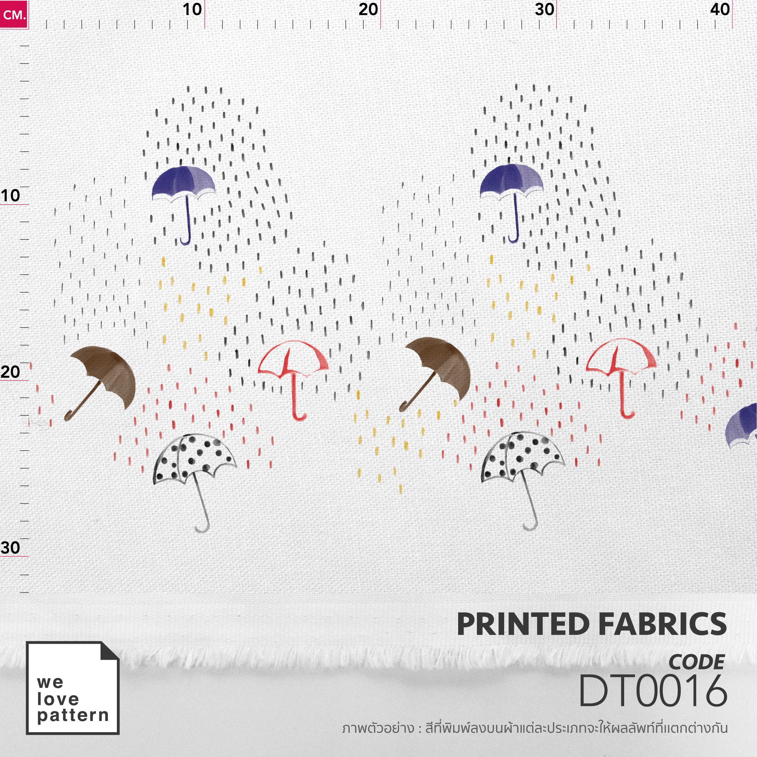 รหัสลาย : DT0016