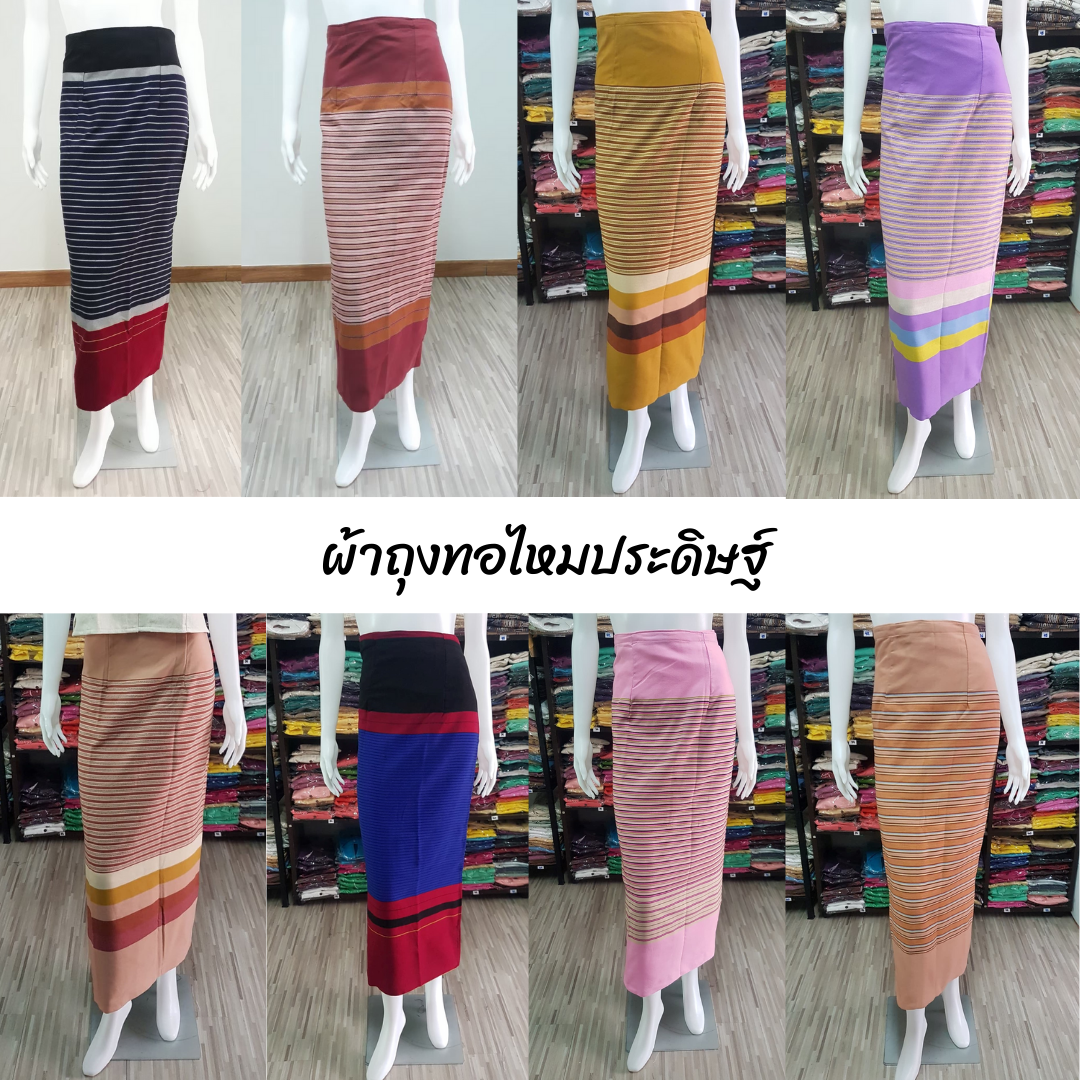 ผ้าถุงทอไหมประดิษฐ์