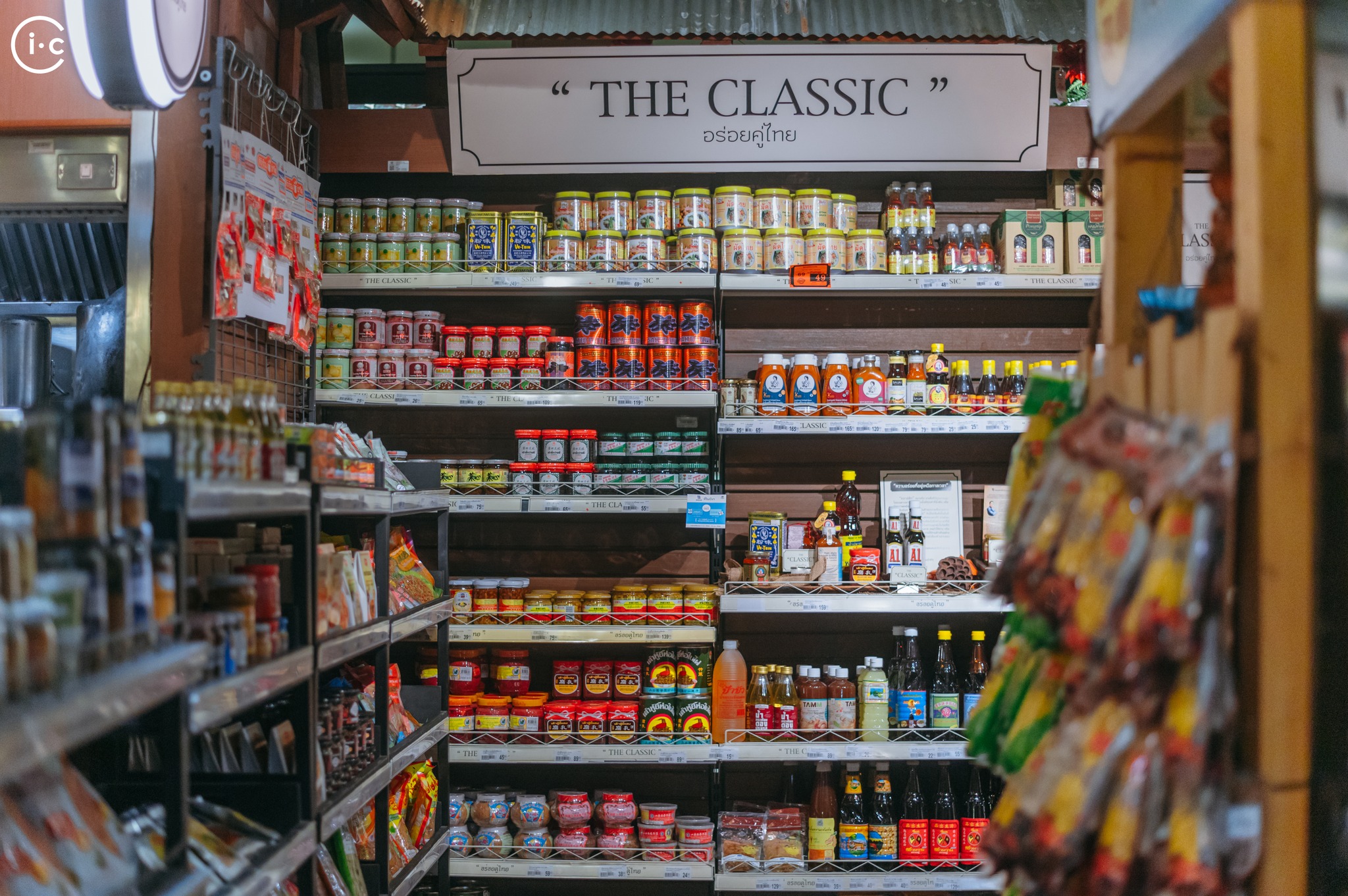Rimping Supermarket | LINE SHOPPING