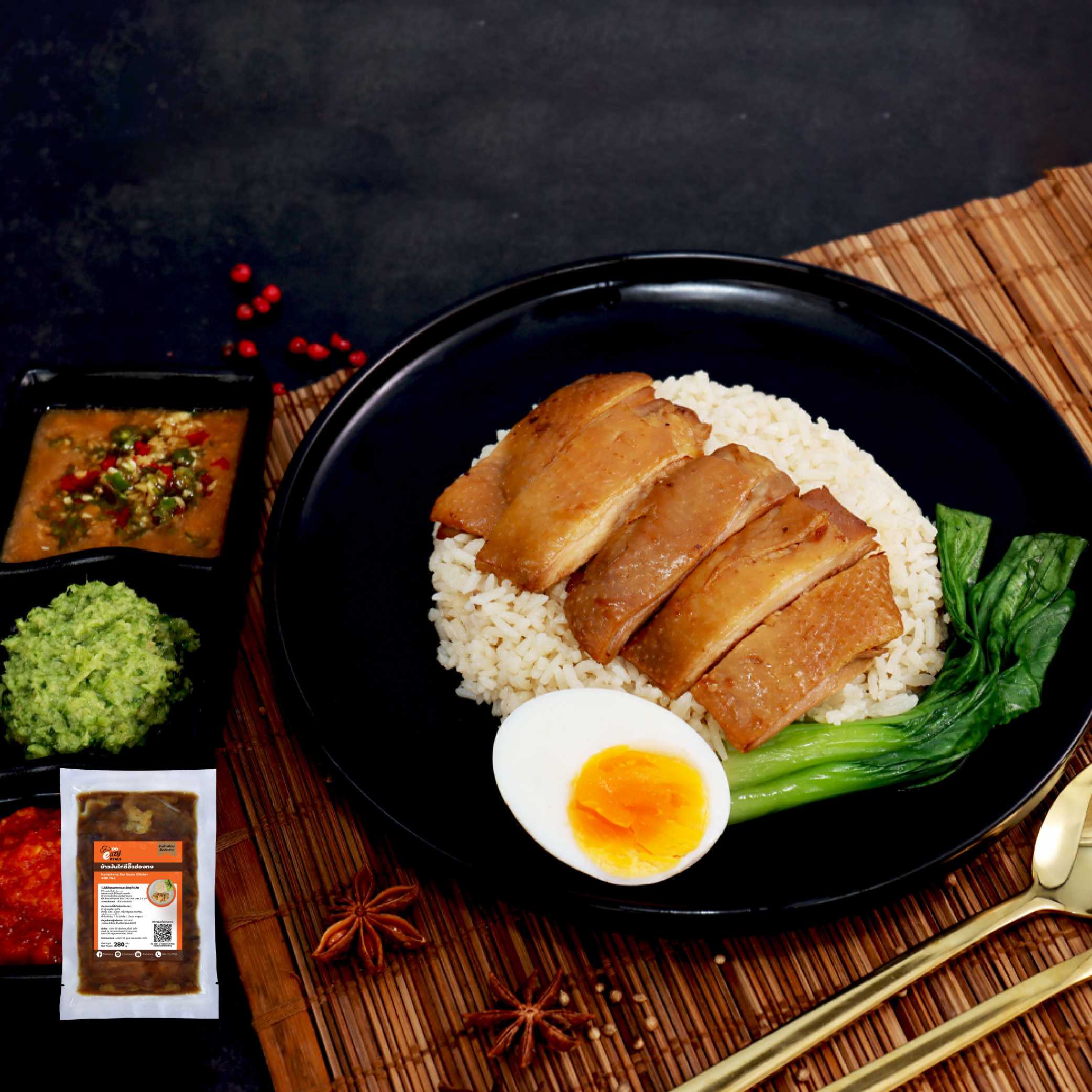 ข้าวมันไก่ซีอิ๊วฮ่องกง