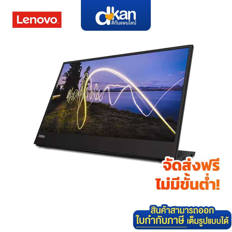 Lenovo ThinkVision M15 Monitor