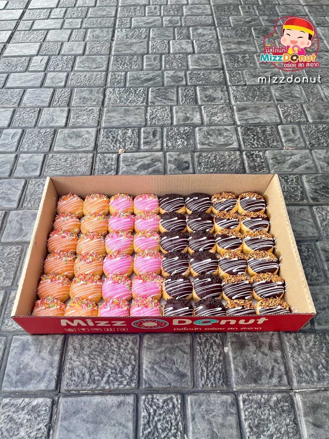 บอลสายรุ้ง (54ชิ้น)