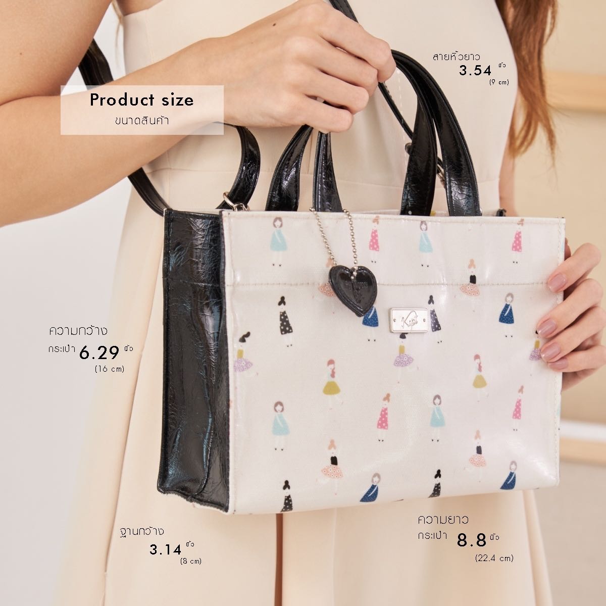 Tiny hopping ลาย Little girls (Glossy black) สีดำ