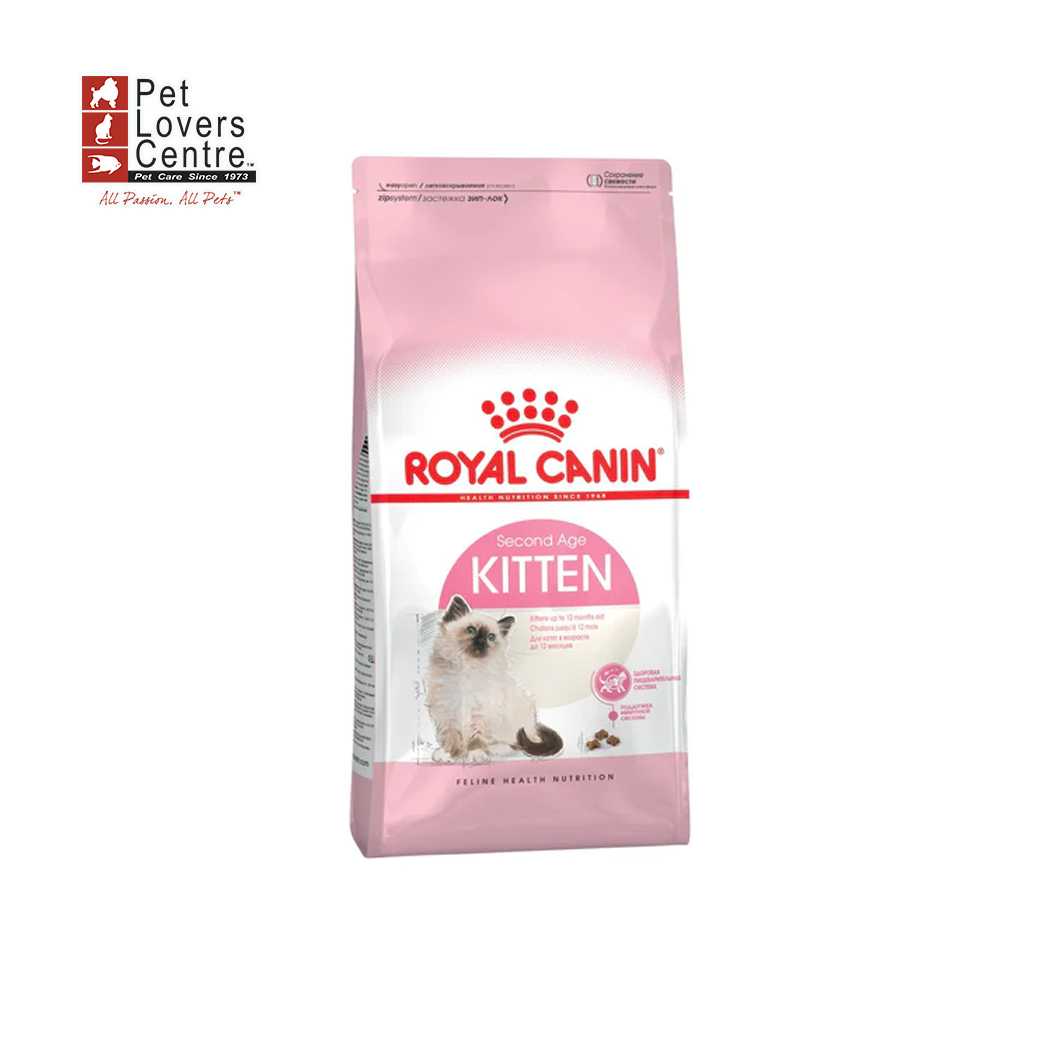 ROYAL CANIN KITTEN  อาหารลูกแมวขนาด 2 kg
