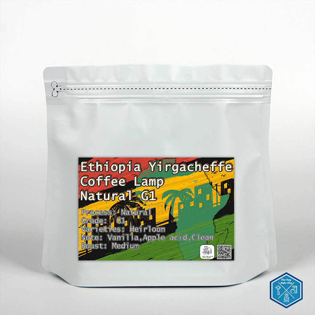 Ethiopia Yirgacheffe Coffee Lamp Natural G1