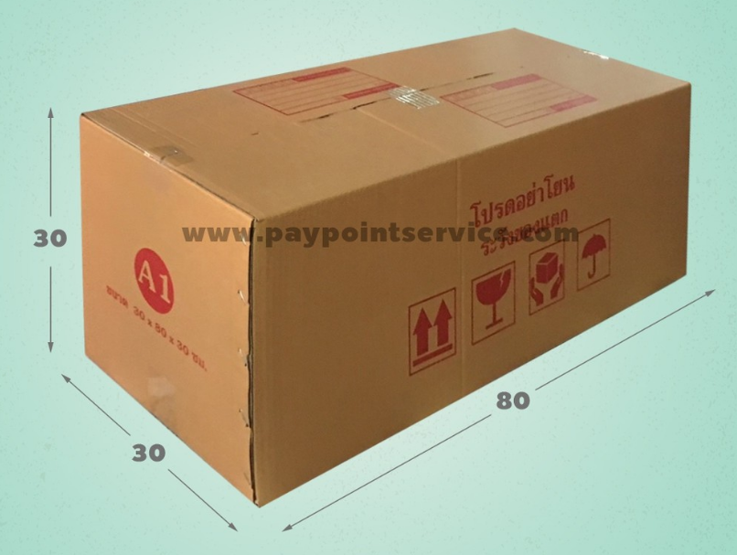 กล่องไปรษณีย์ กล่องพัสดุ เบอร์ A1  (พิมพ์ลาย) ขนาด 30X80X30 cm. จำนวน  10 ใบ