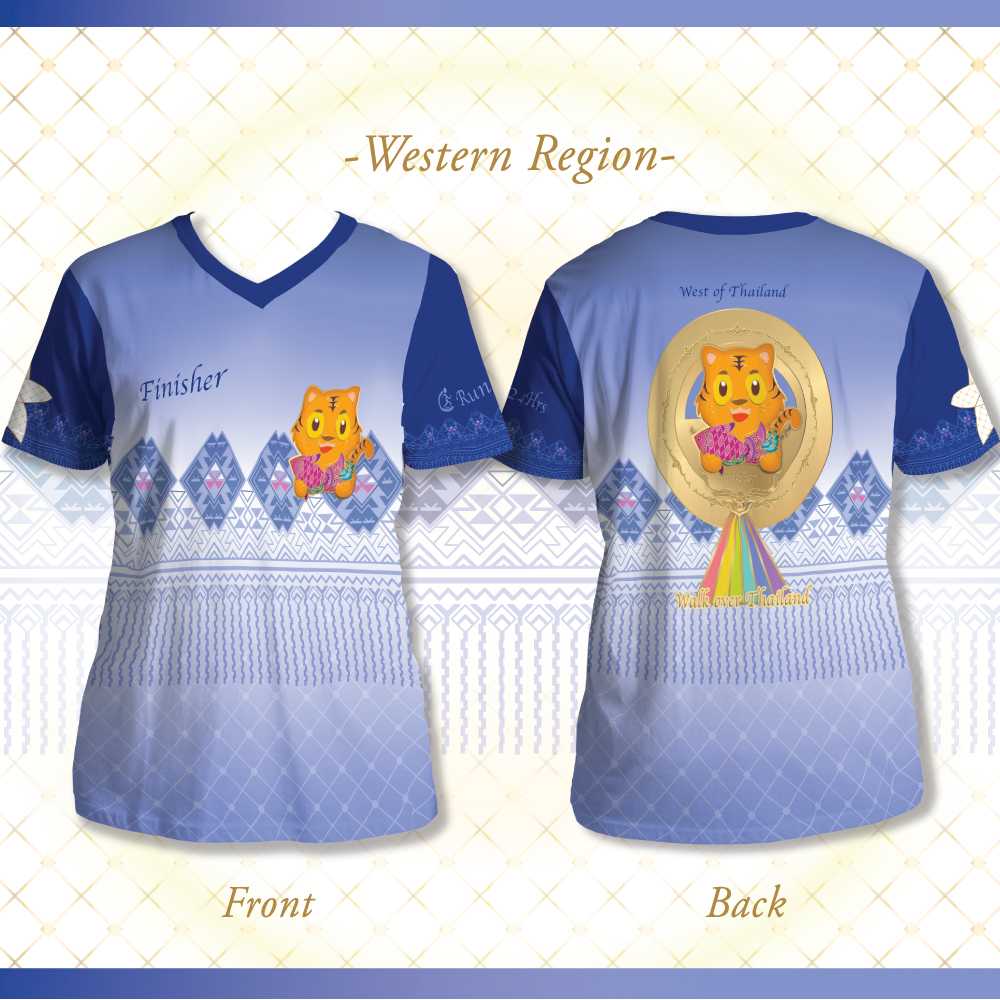 เสื้อวิ่ง - เสื้อแขนสั้น Western Region - Walk Over Thailand (ภาคตะวันตก)