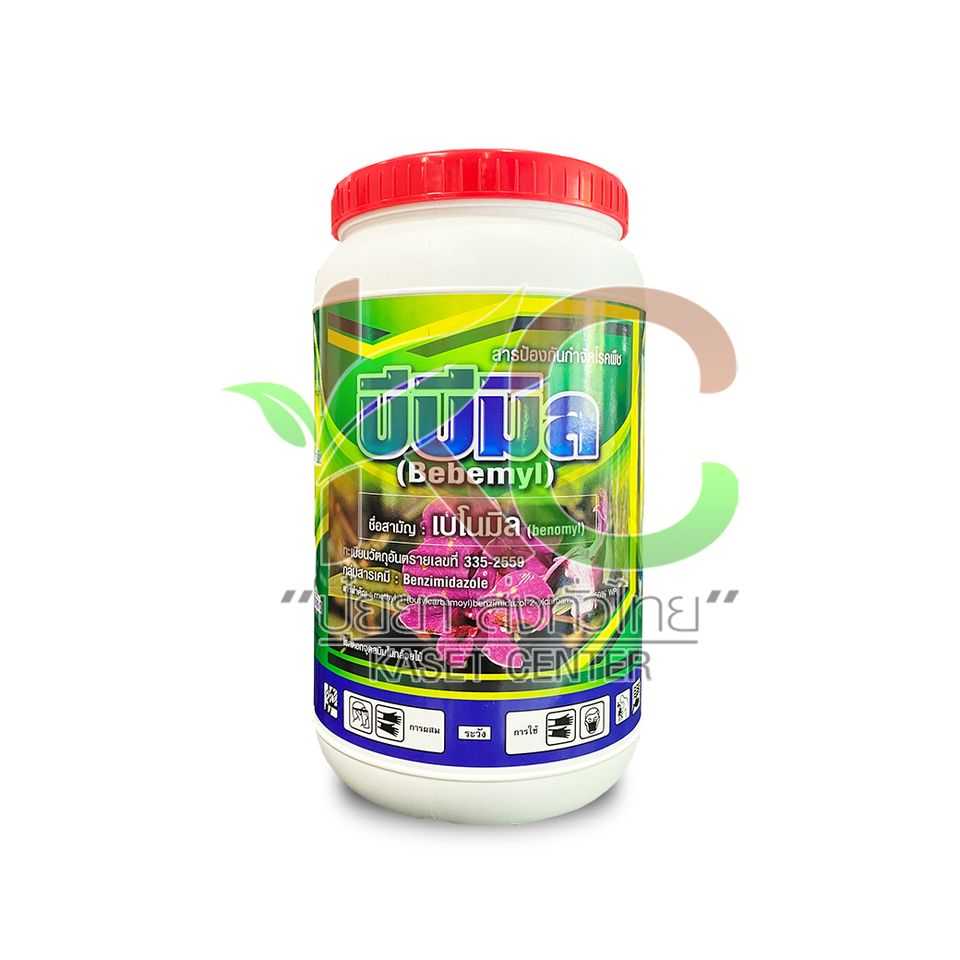บีบีมิล (เบโนมิล) 500g.