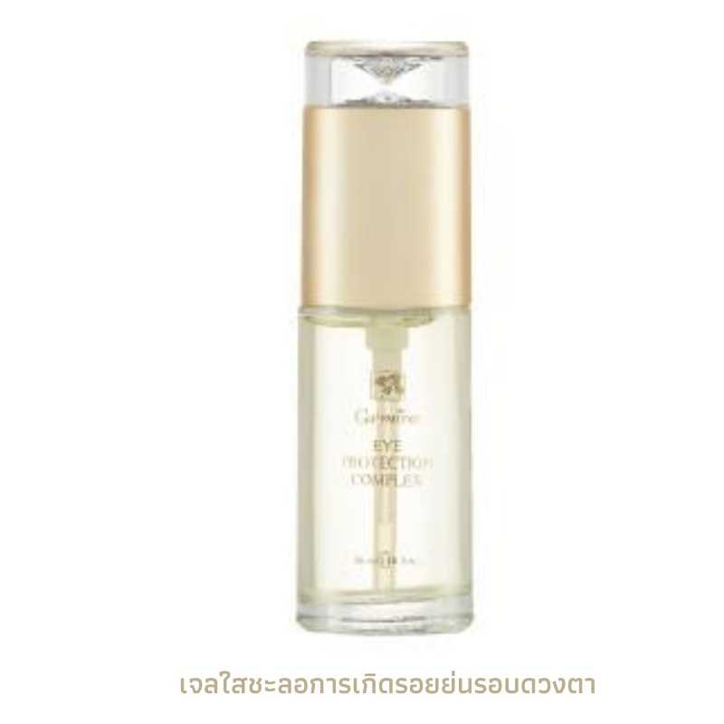 เจลใสชะลอการเกิดรอยย่นรอบดวงตา - 35 ml.