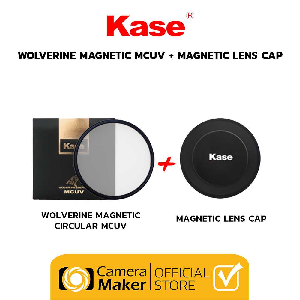 KASE WOLVERINE ชุด MAGNETIC MCUV + MAGNETIC LENS CAP  (ตัวแทนจำหน่ายอย่างเป็นทางการ)