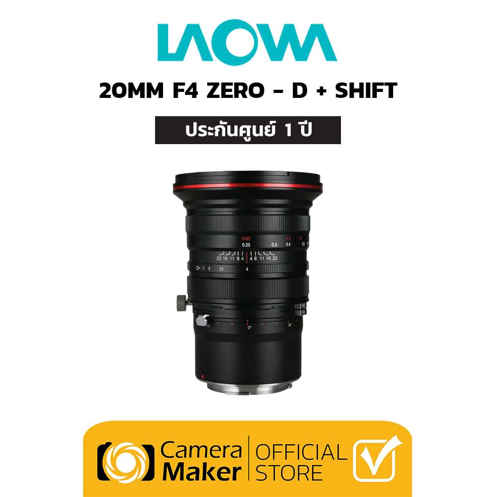 LAOWA 20MM F4 ZERO-D + SHIFT (ประกันศูนย์)