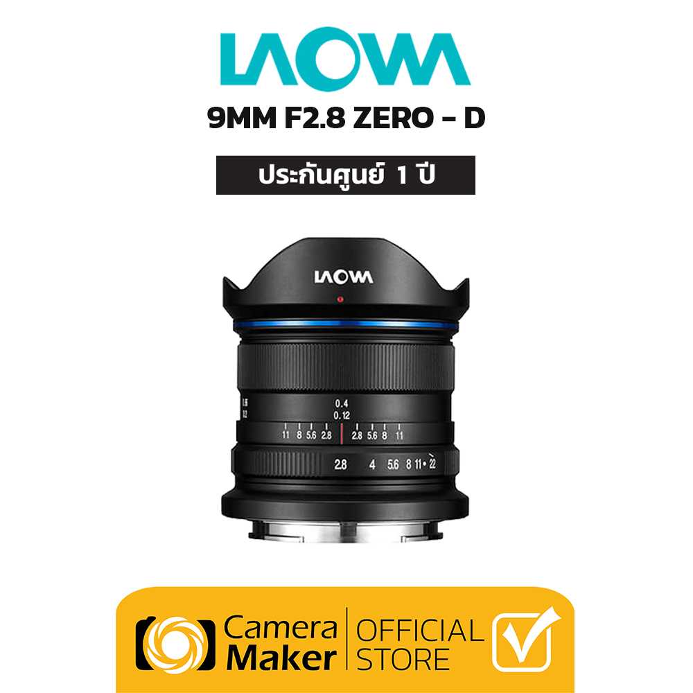 LAOWA 9MM F2.8 ZERO DISTORTION (ประกันศูนย์)